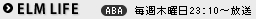 ELM LIFE